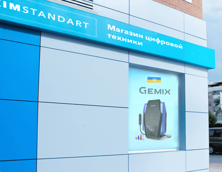 Головна місія